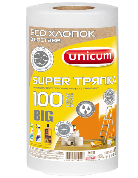 Тряпка Unicum по низкой цене с доставкой в интернет-магазине OZONТряпка ...