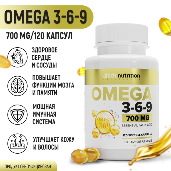 Омега 3 6 9 рыбий жир 120 капсул omega 3 6 9 aTech Nutrition - купить с ...