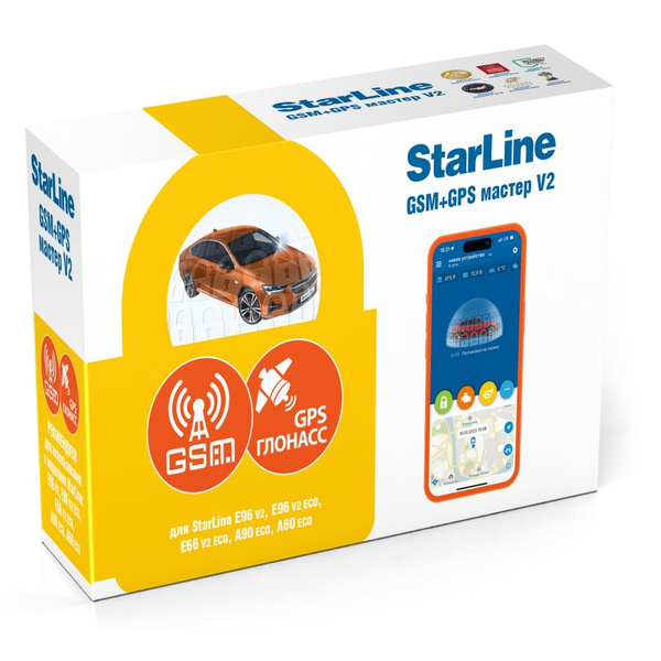 Модуль StarLine GSM+GPS Мастер 6 V2 купить на OZON по низкой цене в ...