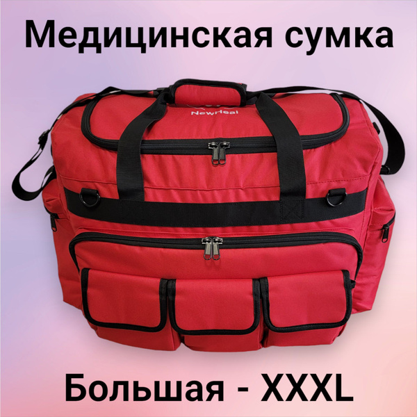 Медицинская сумка фельдшера XXXL красная, санитарная медицинская сумка ...