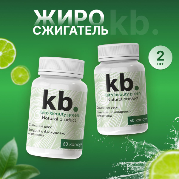 Keto beauty green отзывы