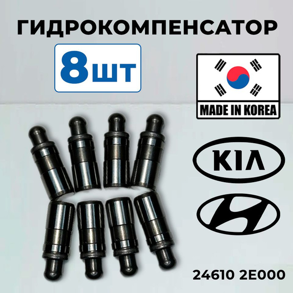 CONNECTEUR POUR CAPTEUR Radar De Recul KIA HYUNDAI I30, I40, IX35, IX20 - Foto 2