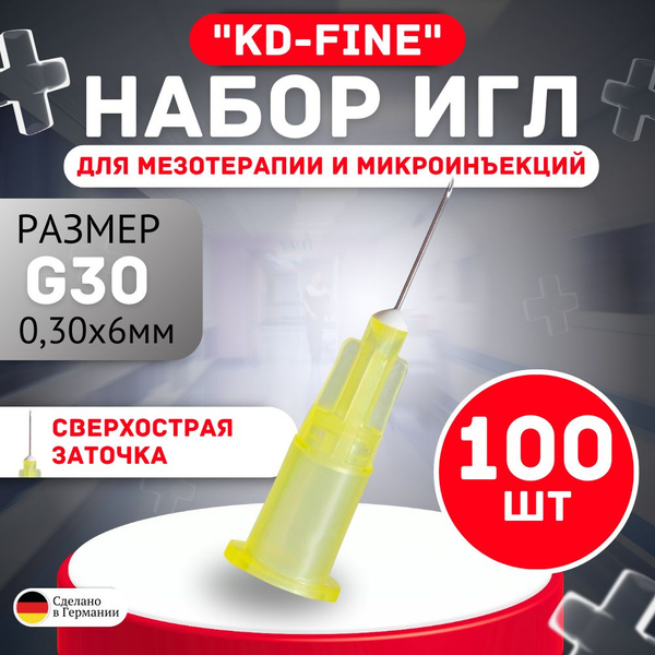 Медицинская инъекционная игла для мезотерапии и микроинъекций KDM KD ...