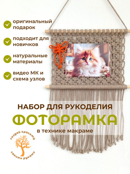 Кот из резинок