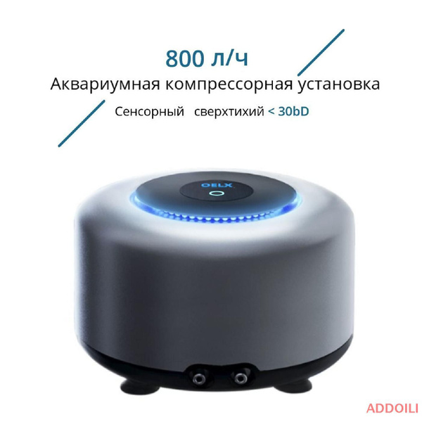 Компрессор для аквариумаOELX,Бесшумный