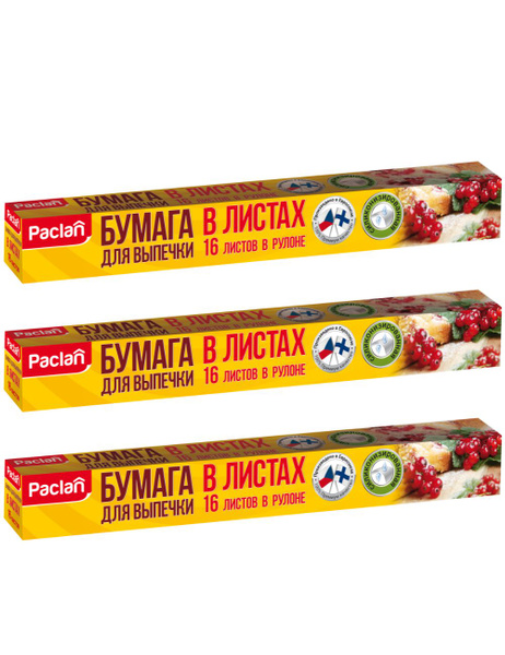 Бумага для выпечки Paclanх 36 см - купить по выгодной цене в интернет ...