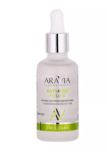 Пилинг aravia 18 anti acne peeling