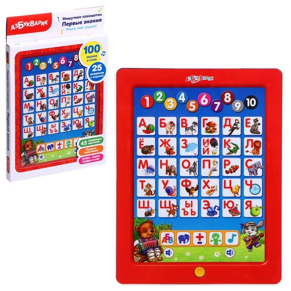 Планшетик "Первые знания. Мишуткин планшетик" - купить с доставкой по ...