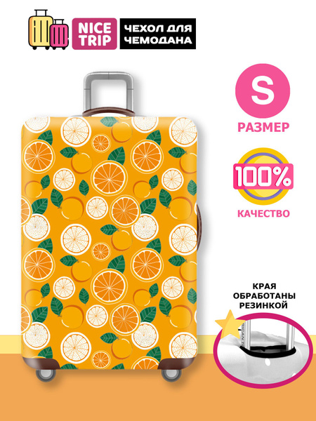 Чехол для чемодана Апельсины (размер S)/ чехол на чемодан / чехлы для ...