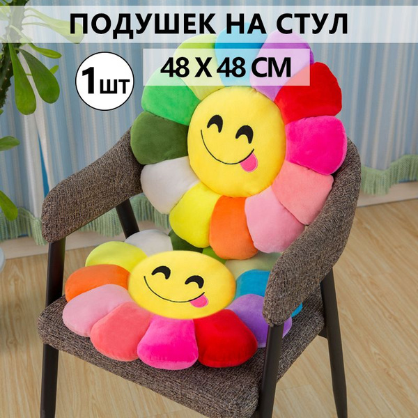 Подушка декоративная CO.Home , 48CM , Подушек на стул , семь цветов ...