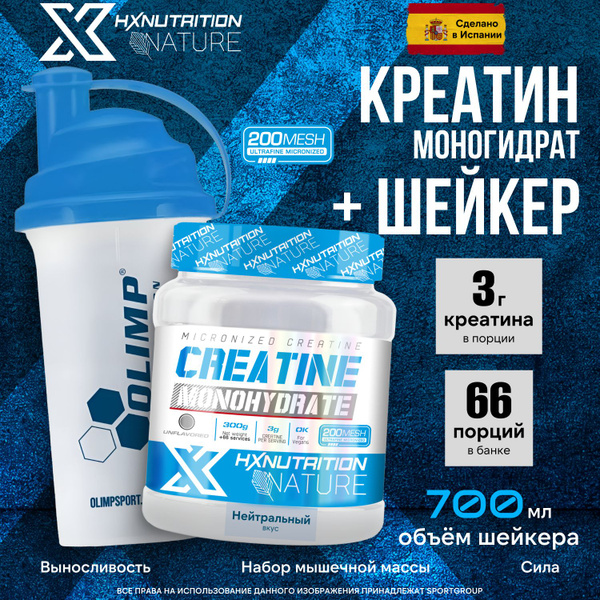 Bluebonnet Nutrition Магний Плюс B6 Купить