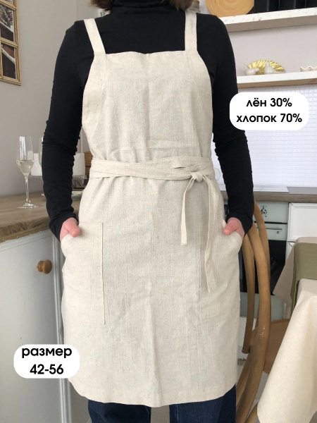 Фартук кухонный, серый - купить по доступным ценам в интернет-магазине ...