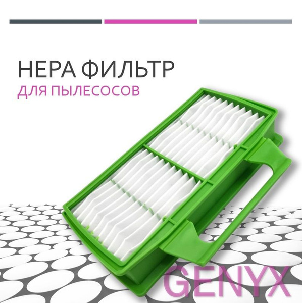 Фильтр для пылесоса дженикс фильтр, HEPA фильтр купить по низкой цене с ...
