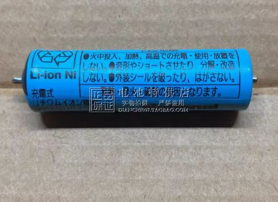 Аккумулятор для бритвы Panasonic ES-GA20/LC20 GA21 LT70 LT20 ES-ST2N ...