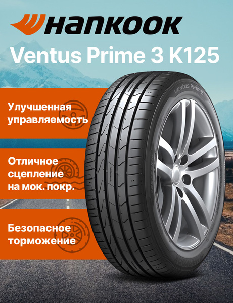 Шины для легковых автомобилей Hankook 215/65 16 Лето - купить в ...