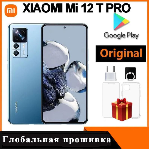 Смартфон Xiaomi 12T pro 5G - купить по выгодной цене в интернет ...