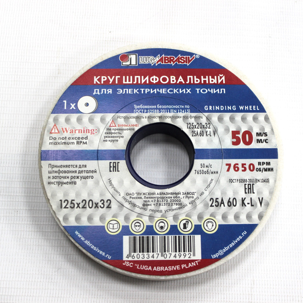 Круг шлифовальный LUGAABRASIV 125x20x32 - купить по низким ценам в ...