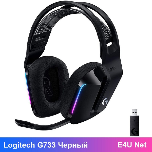 Как подключить наушники logitech g733 Наушники Полноразмерные Logitech DZ0013301-3 - купить по доступным ценам в интер