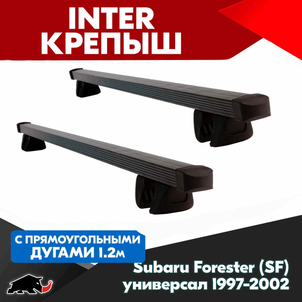 Schéma pojistek a relé pro Subaru Forester (SF; 1997-2002) - Diagramy