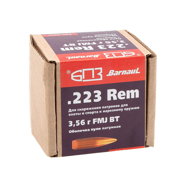 Пули для релоадинга к.223 Rem FMJ 3,56 г, оболоченные с конусом ...
