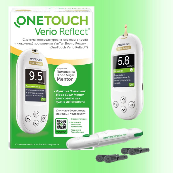 Глюкометр "OneTouch Verio Reflect" Полный набор. (прокалыватель ...