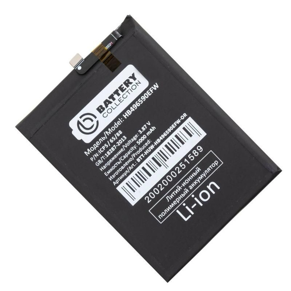 Аккумулятор Honor X5 VNA-LX2, X6 VNE-LX1, X7 CMA-LX1, X8 5G VME-N41 ...