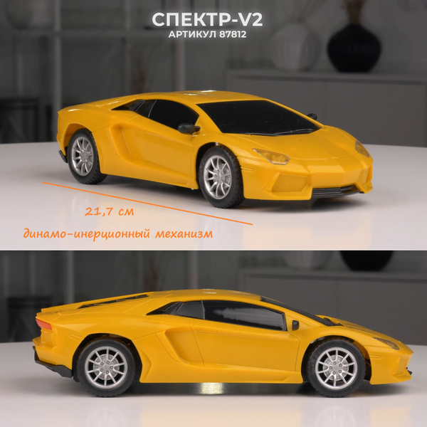 Игрушечная гоночная машинка Lamborghini Aventador - 21,7 см с динамо ...