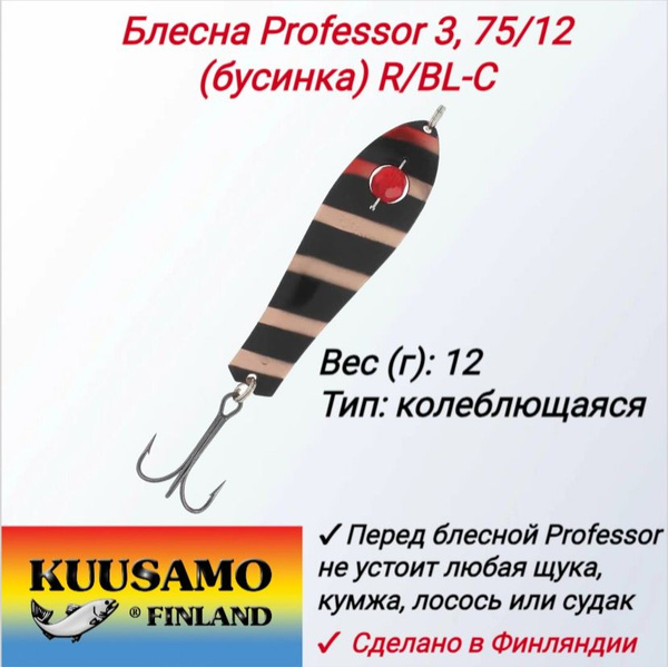 Cuillère Pêche Kuusamo Professeur P115/36, Leurre Multi Couleurs 11.5 Cm, 36g Pour Brochet
