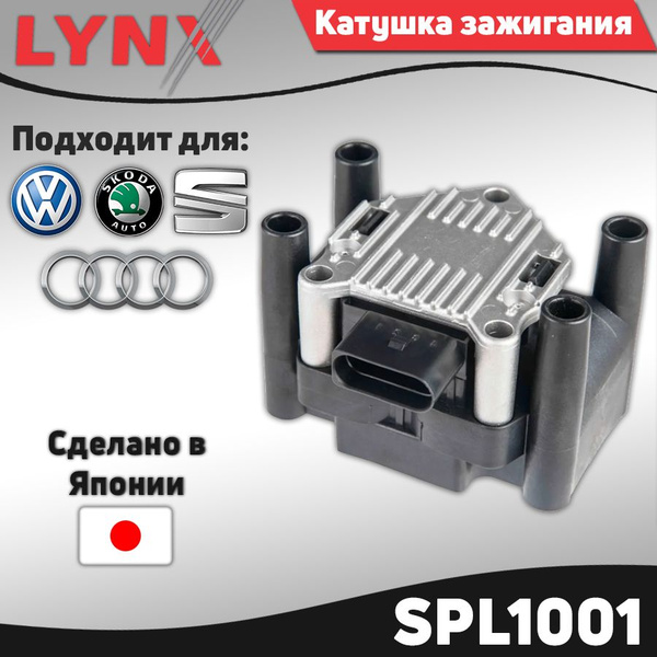 Катушка зажигания для Volkswagen Passat 96- Polo 99- Golf 97- Jetta 05 ...