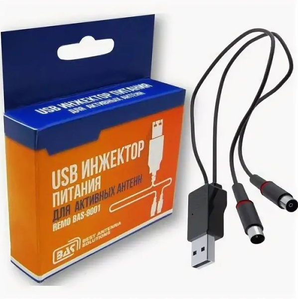 Инжектор питания активных антенн USB BAS-8001 - купить с доставкой по ...