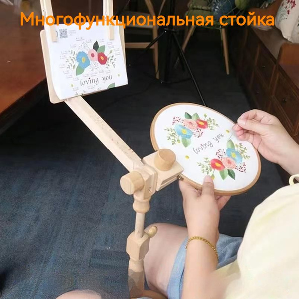 Станок для вышивания, держатель для пялец, вышивка купить на OZON по ...