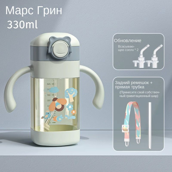 Детская чашка - купить с доставкой по выгодным ценам в интернет ...