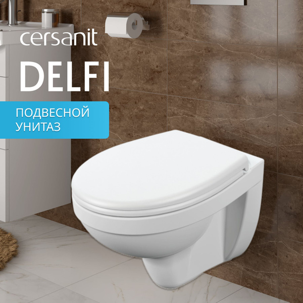 Подвесной унитаз Cersanit, направление выпуска: Горизонтальное (в стену ...