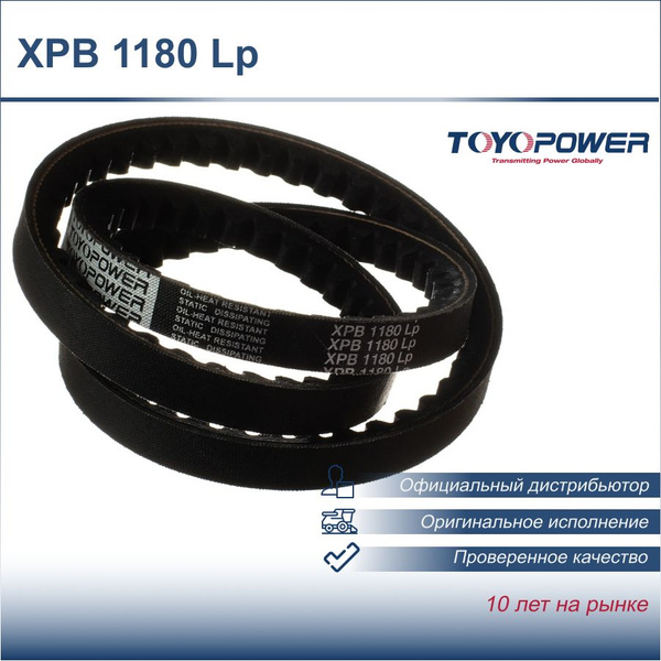 TOYOPOWER Поликлиновидный ремень