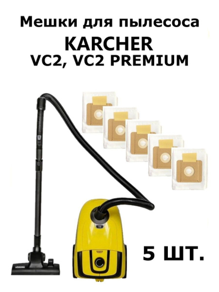 Мешки для пылесоса Karcher VC 2, VC 2 PREMIUM - купить с доставкой по ...