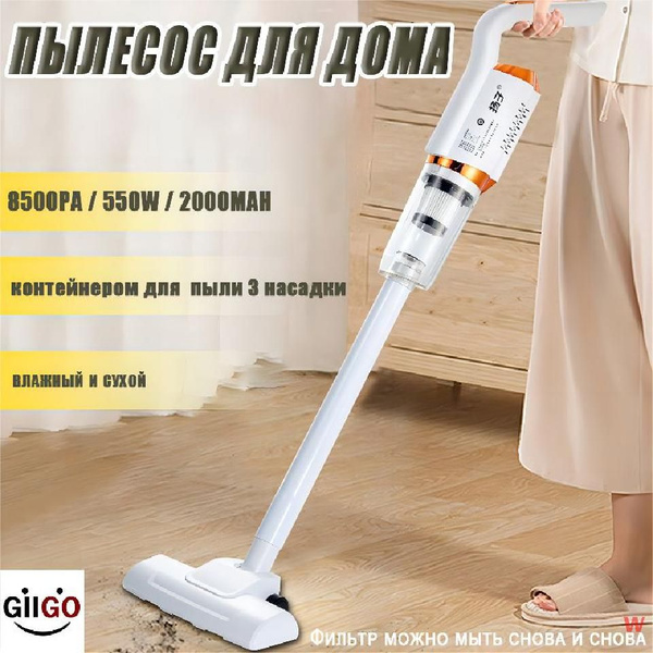 Вопросы и ответы о Пылесос вертикальный для дома компактный домашний ...