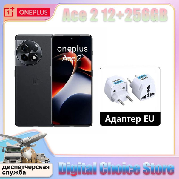 Смартфон OnePlus Ace 2 12+256 256 ГБ 12 ГБ Черный OLED/AMOLED 2 SIM ...