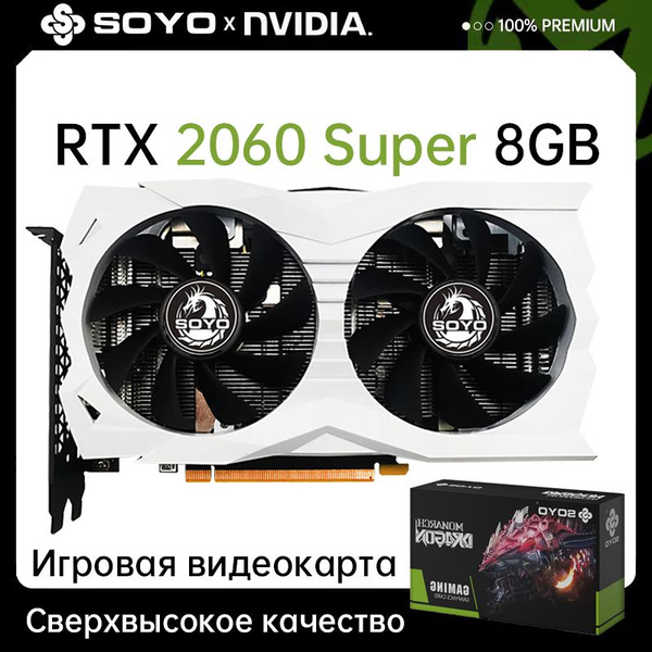 Видеокарта SOYO GeForce RTX 2060 SUPER, 8 ГБ GDDR6 - купить по низким ...
