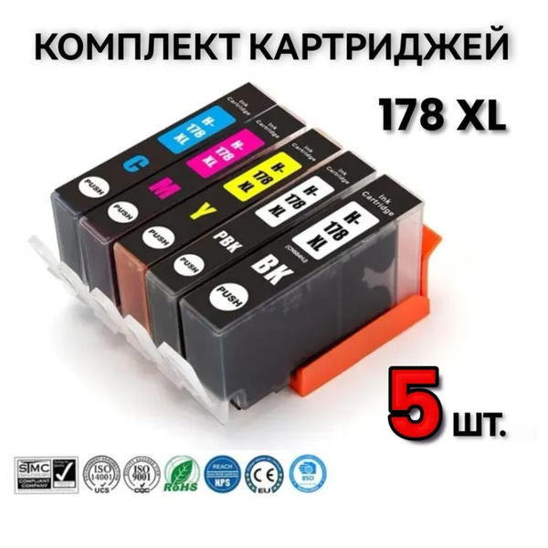 Расходник для печати INK-TANK Картриджи для принтера HP 178 XL, 4 цвета ...