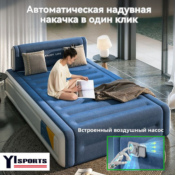 Полностью автоматический надувной матрас / флокирование дома надувная ...
