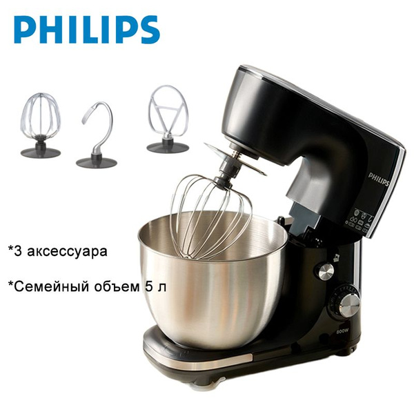 Philips Планетарный блендер HR7922/90, черный купить на OZON по низкой ...