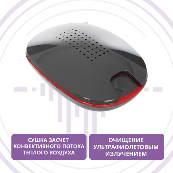 Сушильная камера для слуховых аппаратов Audifon DRY STAR UV 2 - купить ...