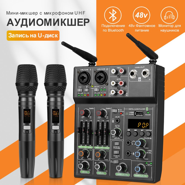 Диджейский пульт купить на OZON по низкой цене (1726750669)