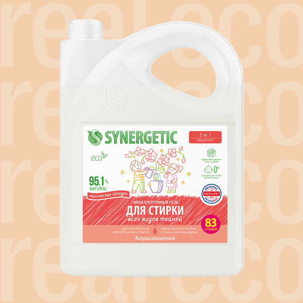 Гель для стирки белья SYNERGETIC 3в1 "Магическая орхидея ...