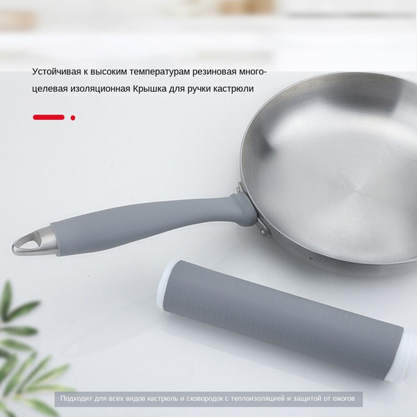 Ручка для посуды, 1 шт - купить с доставкой по выгодным ценам в ...