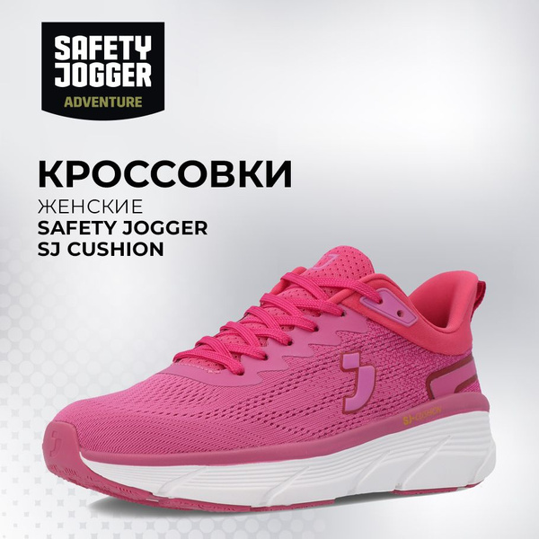 Кроссовки Safety Jogger - купить с доставкой по выгодным ценам в ...