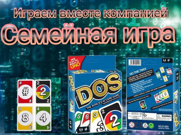 Настольная игра UNO/УНО - купить с доставкой по выгодным ценам в ...