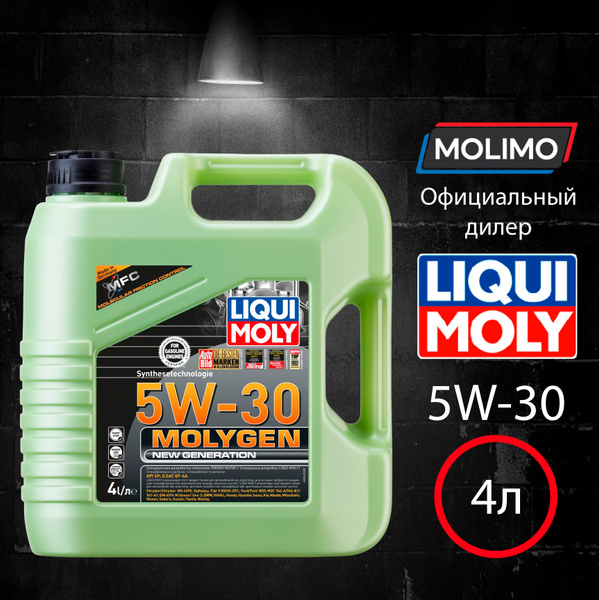 Масло моторное Liqui Moly 5W-30 - купить в интернет-магазине OZON ...