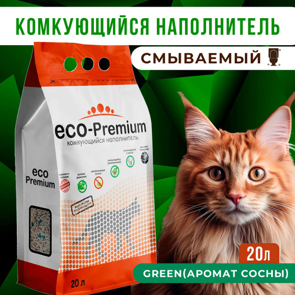 Наполнитель для кошачьего туалета древесный комкующийся Eco Premium ...