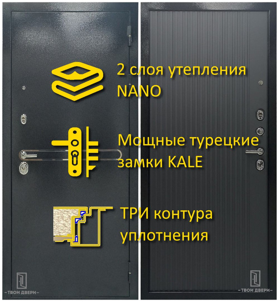 Входная дверь STR Для квартиры 860х2050 мм, Антик титан/Черный матовый ...